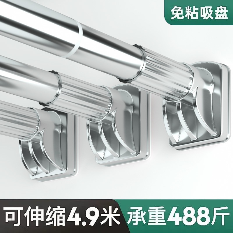 伸缩杆窗帘杆免打孔阳台晾衣服架卫生间浴帘杆卧室衣柜特厚挂衣杆