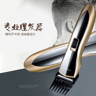 飞尼特608电动理发剪刀发廊光头理发器通用电推剪剃头刀跨境