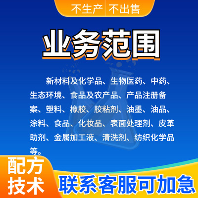 电力复合脂配方还原接触导电膏成分检测性能竞分析化验定性定量