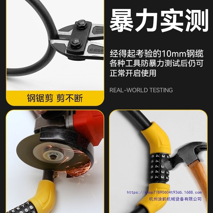 凤凰自行车锁防盗便携山地公路车固定式电动车密码锁儿童新型