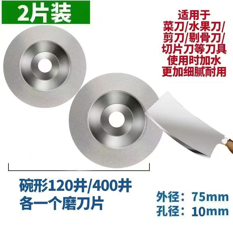 迷你角磨机小型切割片76mm3寸锯片金属砂轮打磨片抛光片10mm内孔