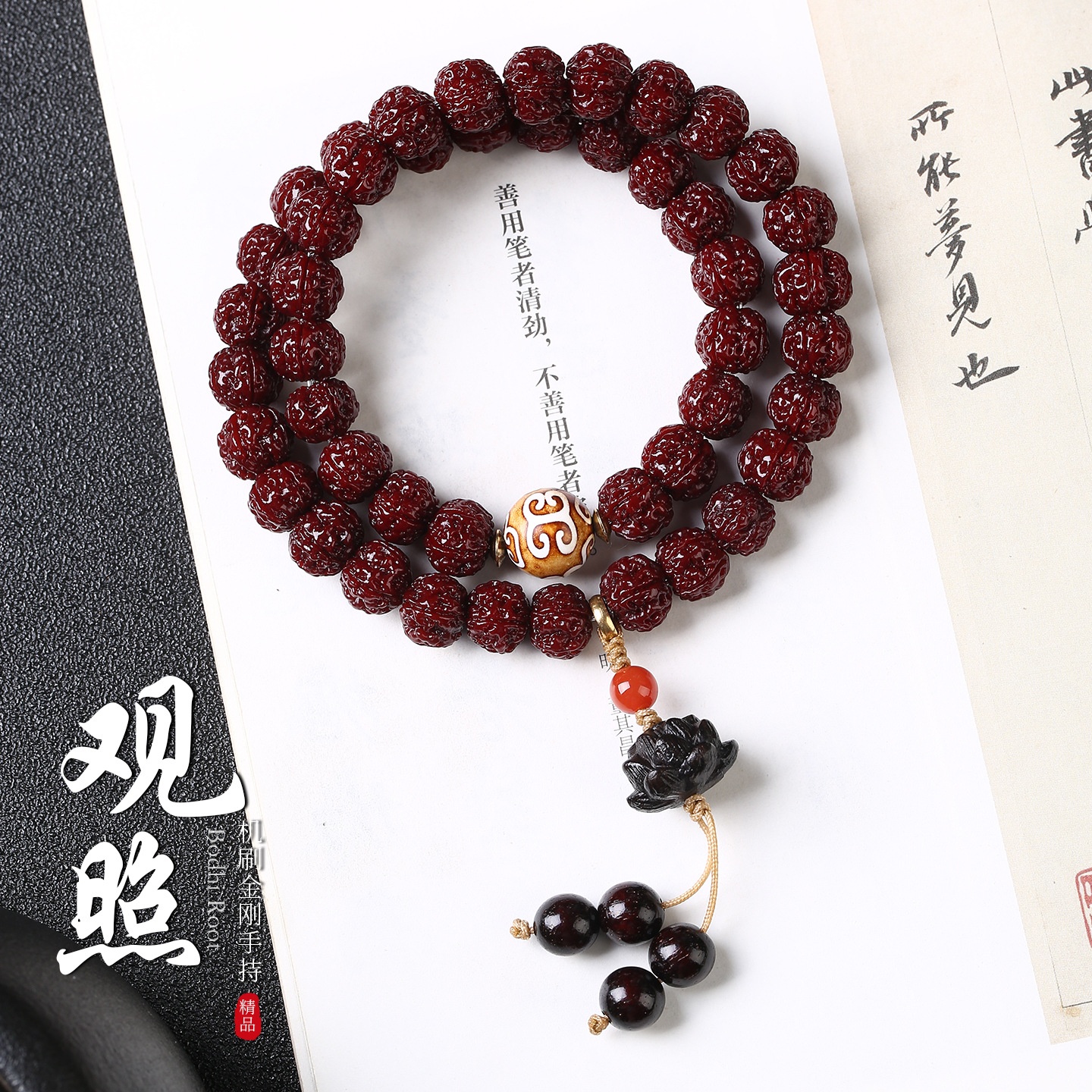 玉化包浆机刷小金刚菩提手串男盘玩双圈佛珠念珠手持文玩手链