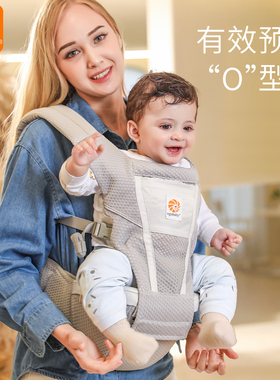egobaby宝宝腰凳Alta婴儿背带前抱式多功能轻便抱娃神器透气款