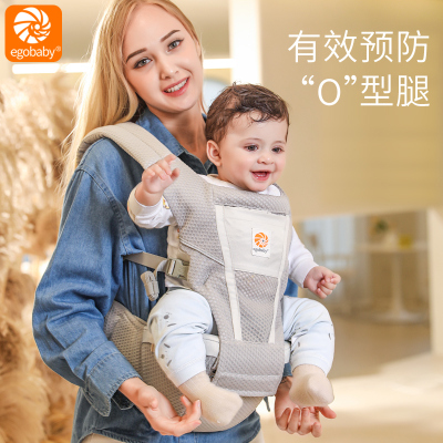 egobaby宝宝腰凳Alta婴儿背带前抱式多功能轻便抱娃神器透气款