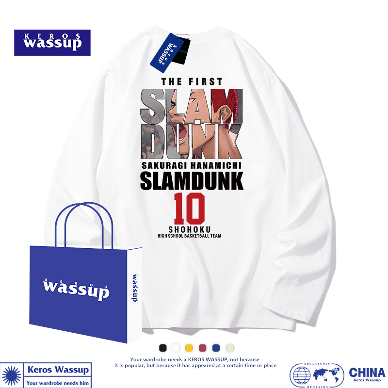 2件减5,3件减10!全店满减最后1天