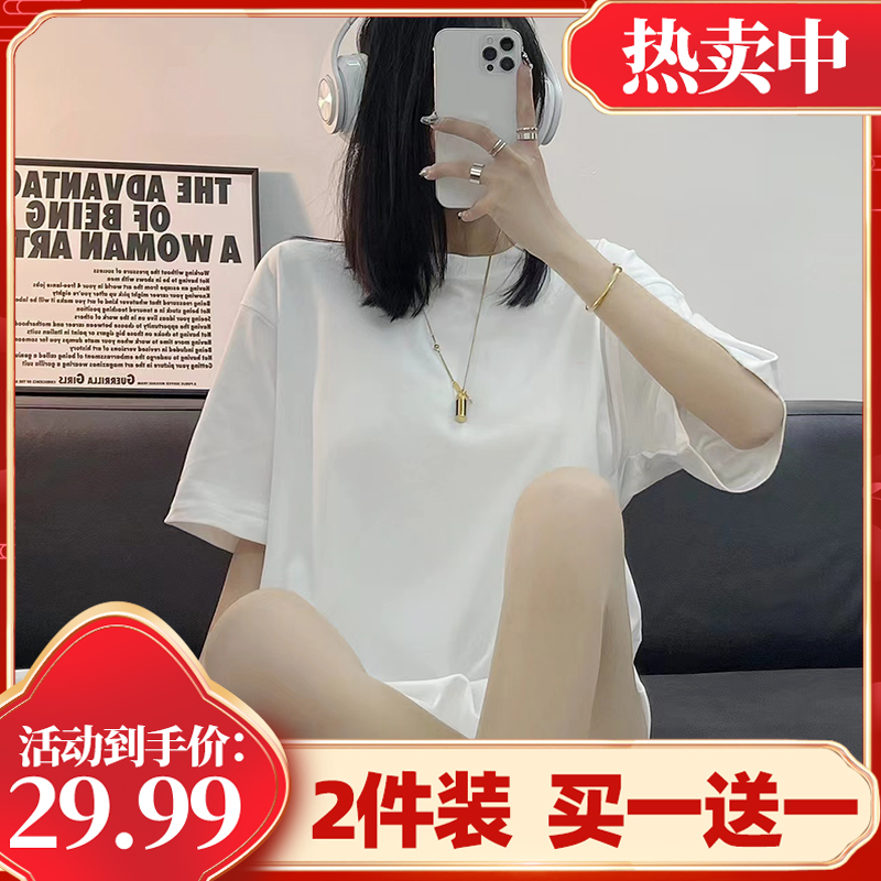 29.99！买一送一两件装最后1天