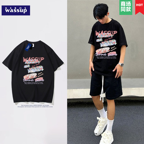 2件减5元,3件减10元!最后1天秒