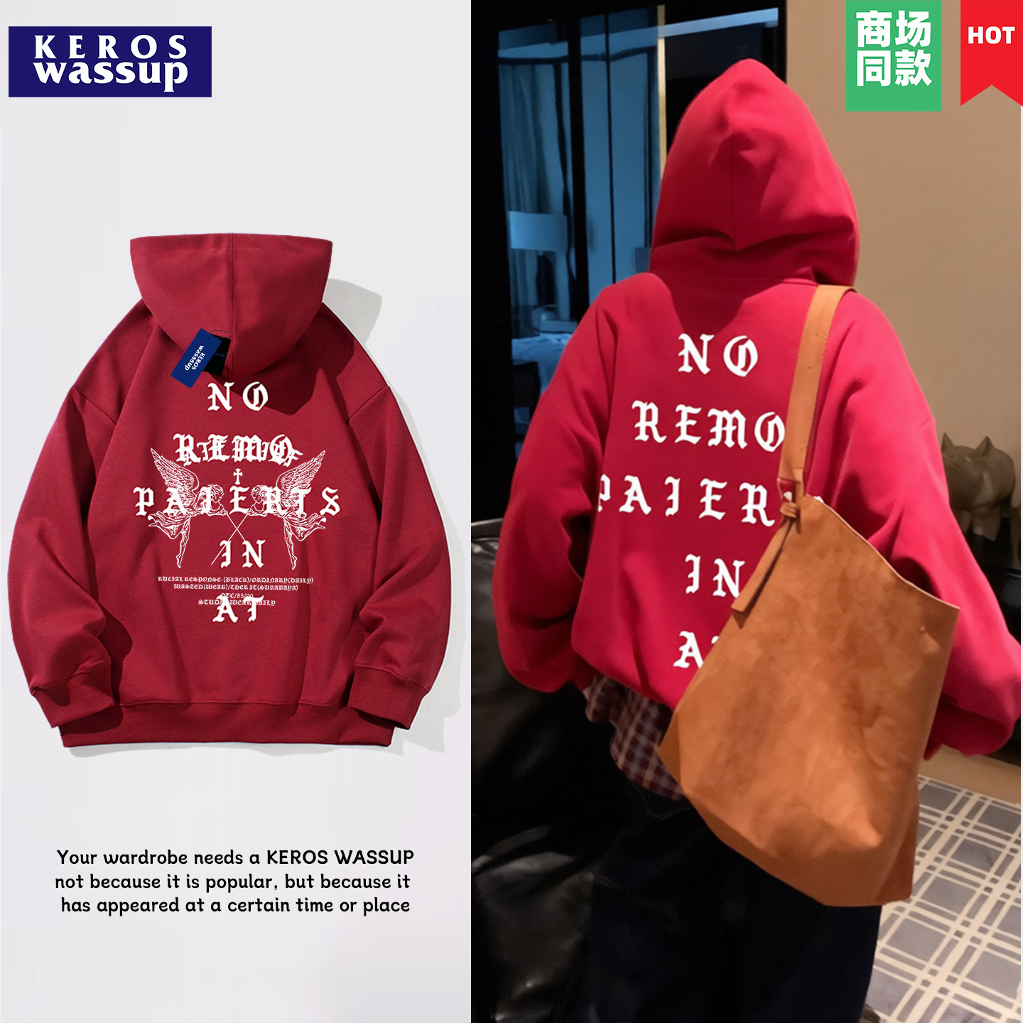 WASSUP美式潮牌连帽卫衣男秋季重磅复古字母印花红色秋冬新款上衣