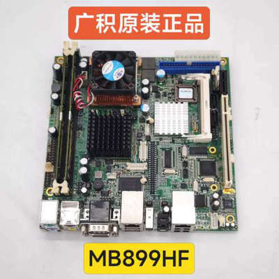 议价广积 MB899HF 945G主板 带CPU 内存，工业