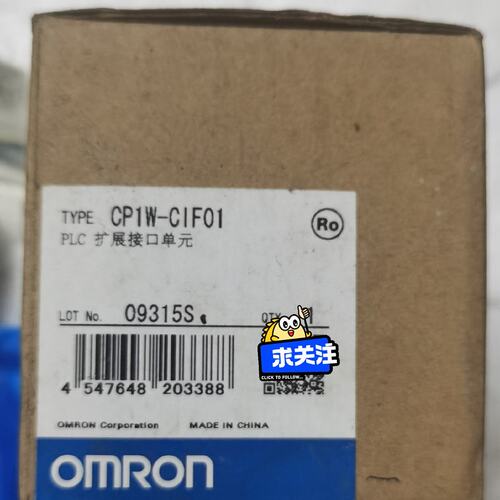 议价PLC扩展接口单元CP1W-C1F01CP1W-CIF01CP1W-CIF11