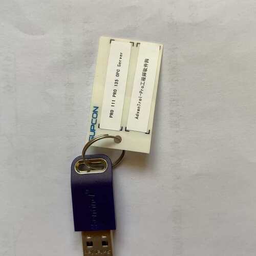 PRO OPC ServerPRO111PRO135PRO111:PRO135