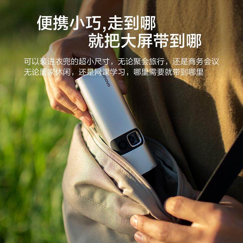 Lenovo/联想 M300直销联想T200天骄版迷你投影仪家用智能高清家庭影院儿童便携户外露营充电卧室无线投屏小型