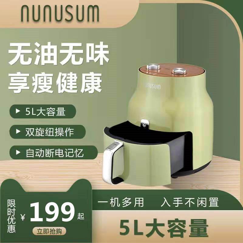 新品空气炸锅家用 大容量薯条机 面包机 多功能智能 无油烟电炸锅