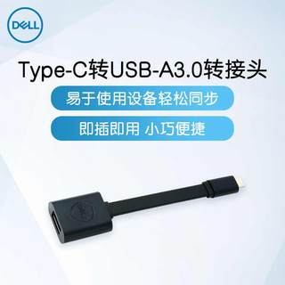 Dell/戴尔TypeC扩展坞USB分线HUB转接头HDMI/DP接口VGA网口扩展器