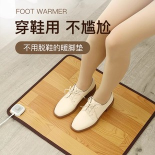 志高暖脚宝桌下取暖器办公室冬天加热暖脚神器保暖垫暖足电热脚垫