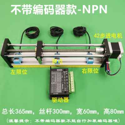 极速厂促新款步进电机套件学习PLCE运动控制编码器驱动器接近开关
