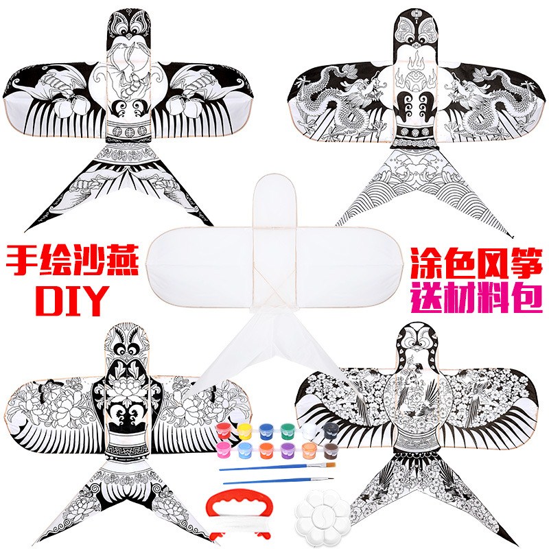 极速彩绘沙燕风筝j白色儿童diy材料包涂鸦半成品手工制作天津传统