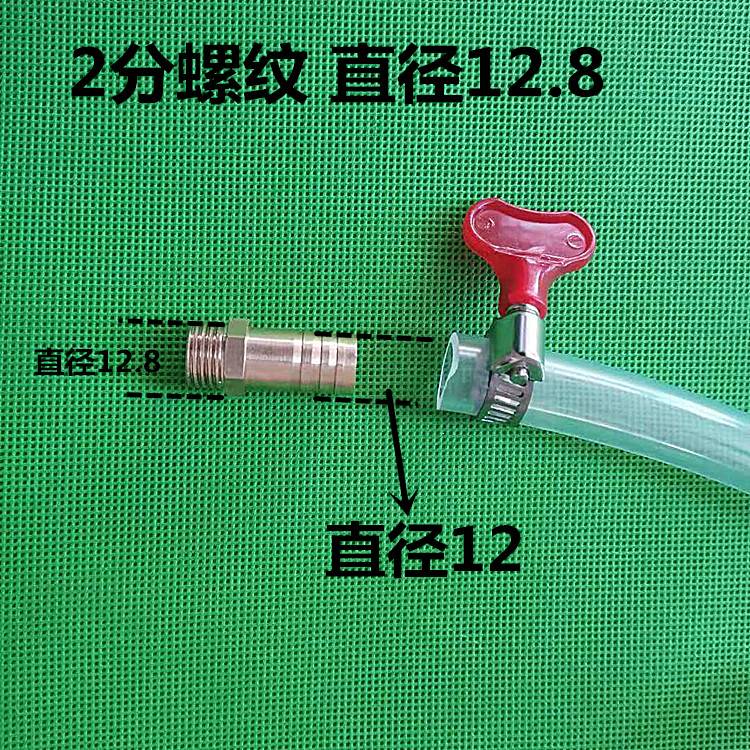 极速前置过滤器管排污排水放水内径14mm 15mmpvc软U管编织 配2分