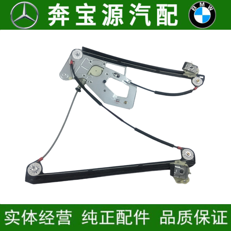 极速适配宝马5系E39玻璃升降器520i523Gi525i528i前后门车窗升降