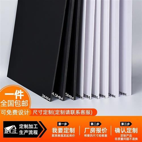 极速新品黑色雪弗板建筑模型板DIBY手工泡沫板高密度发泡板模型制