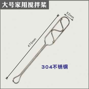 极速新款厂销酿酒工具设备发酵搅拌桨家用商OA用酿酒铲子提桶耙棒