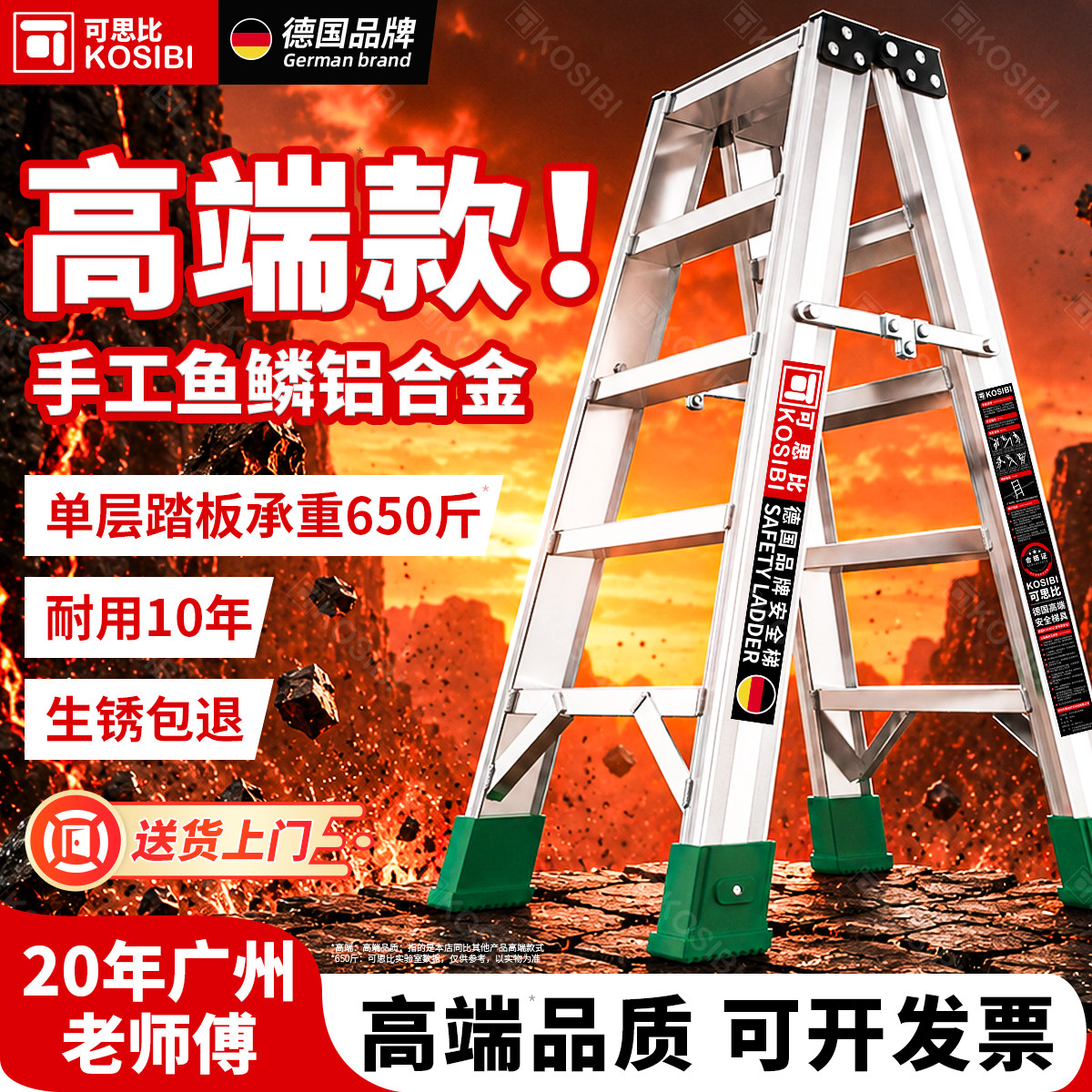 人气TOP,1品牌可思比-铝合金梯子图片
