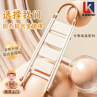 可思比梯子铝合金梯子家用折叠伸缩加厚防锈室内登高爬楼梯四步梯