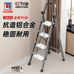 可思比家用梯子折叠梯人字梯加厚铝合金登高专用楼梯室内爬梯五步