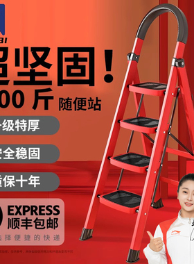 梯子家用折叠梯伸缩梯加厚爬梯红色人字梯登高踏板四步梯十大品牌