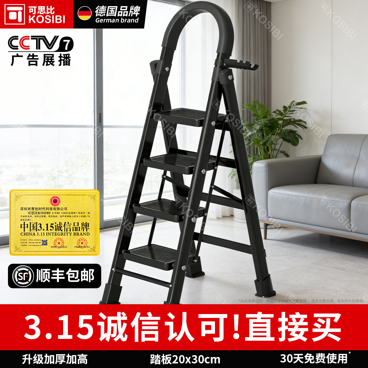 明星同款315诚信品牌旗舰店正品图片
