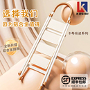 可思比梯子铝合金梯子家用折叠伸缩加厚防锈室内登高爬楼梯四步梯