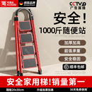 可思比梯子家用人字梯伸缩梯加厚折叠梯乔迁步步高升红色十大品牌