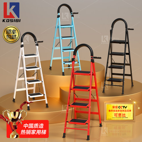 【顺丰包邮淘宝热销】梯子轻奢款
