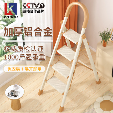 家用折叠梯子加厚铝合金安全登高十大品牌伸缩装修人字梯轻奶油风