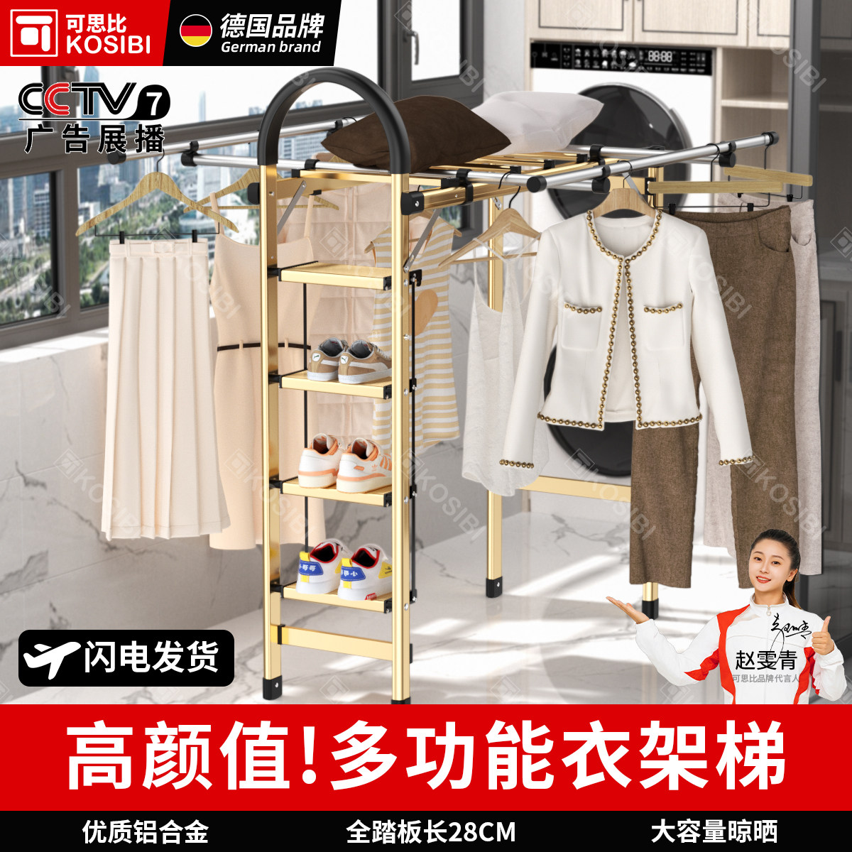 【多功能家用折叠梯航空铝合金】