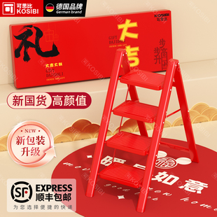 乔迁红色礼盒梯子家用折叠伸缩步梯步步高升楼梯加厚梯子凳可思比
