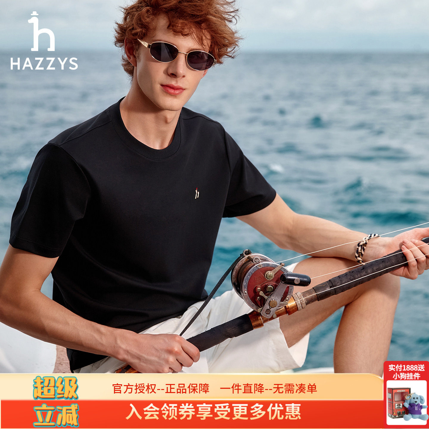 Hazzys哈吉斯夏季正品男装简约纯色圆领休闲运动短袖T恤男士上衣