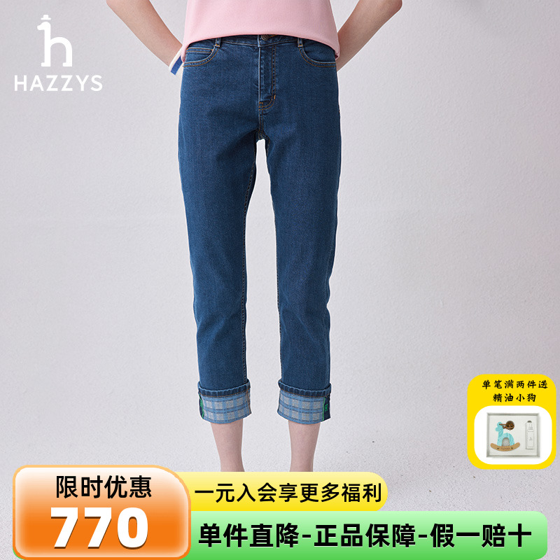 Hazzys直筒翻边九分牛仔裤女装