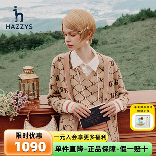 女士秋品牌单排扣V领毛衣女 Hazzys哈吉斯品牌HERIATO提花羊毛开衫