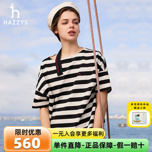 宽松蝙蝠袖 夏季 哈吉斯hazzys商场同款 条纹T恤女士 新品 短袖