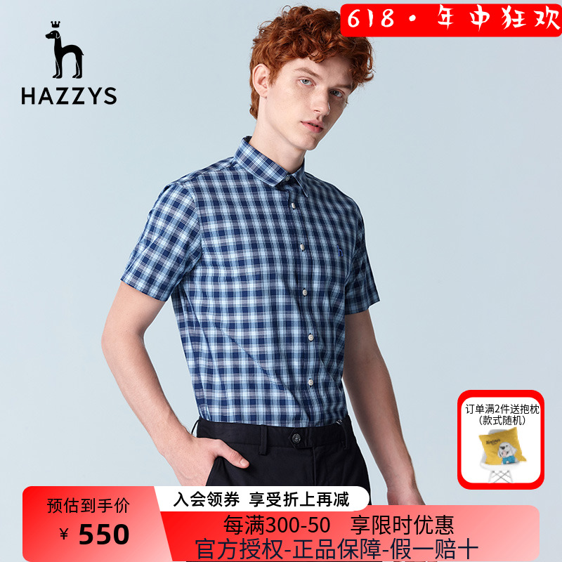 Hazzys哈吉斯奥特莱斯店夏季男士短袖衬衫韩版时尚休闲格纹衬衣男