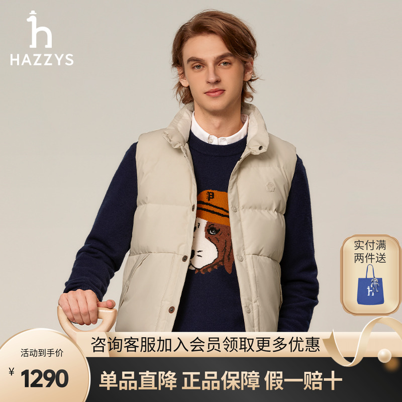 哈吉斯PHIZ背心羽绒服马甲男装