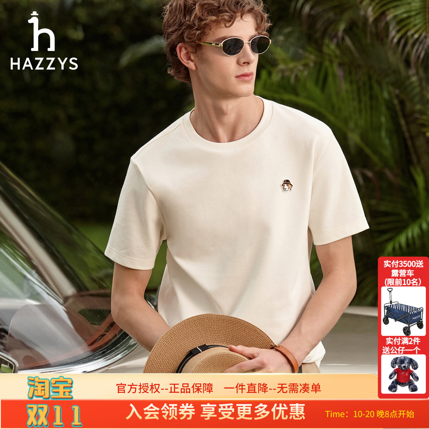 Hazzys哈吉斯男装休闲圆领T恤2026春夏季多色短袖男潮流打底上衣