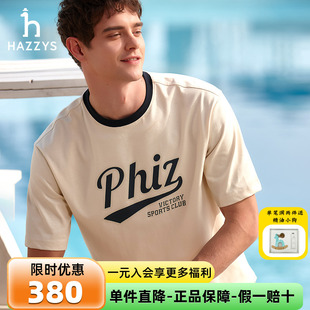 新款 Hazzys哈吉斯2025夏季 撞色圓領(lǐng)T恤純棉短袖 100%棉 上衣男