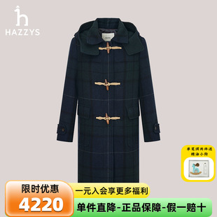 宽松外套 商场同款 Hazzys哈吉斯格纹中长款 牛角扣大衣女秋冬季