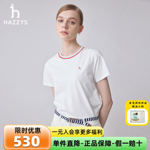 T恤女装 哈吉斯hazzys品牌直销24夏季 撞色圆领白色短袖 新品 时尚