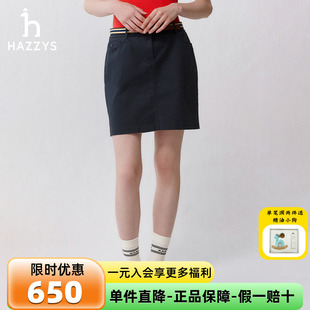 哈吉斯hazzys商场同款 春季 新款 休闲女士半身裙通勤英伦纯色时尚