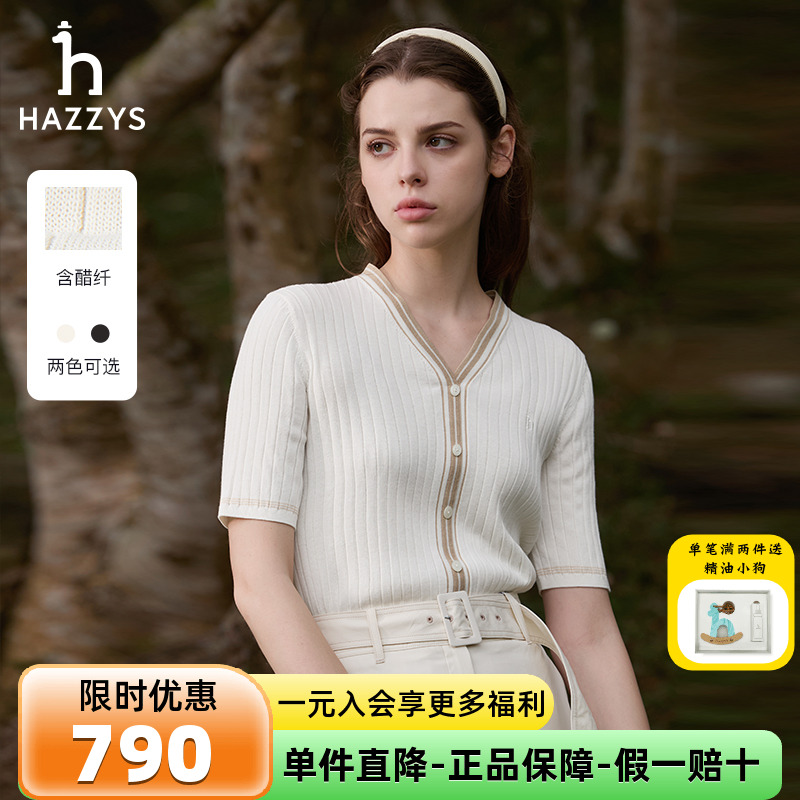 哈吉斯新品弹力修身坑条针织衫女