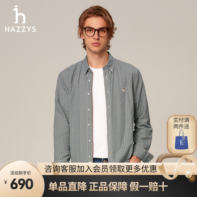 哈吉斯PHIZ棋盘格长袖衬衫男装