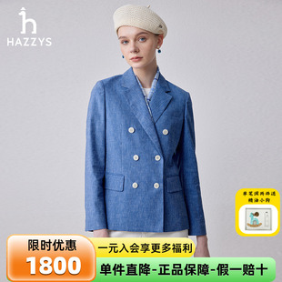 蓝色休闲 商场同款 哈吉斯hazzys品牌直销棉麻双排扣单西女新款